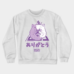 TO YOUR ETERNITY: THANK YOU (ARIGATO) WHITE (GRUNGE STYLE) Crewneck Sweatshirt